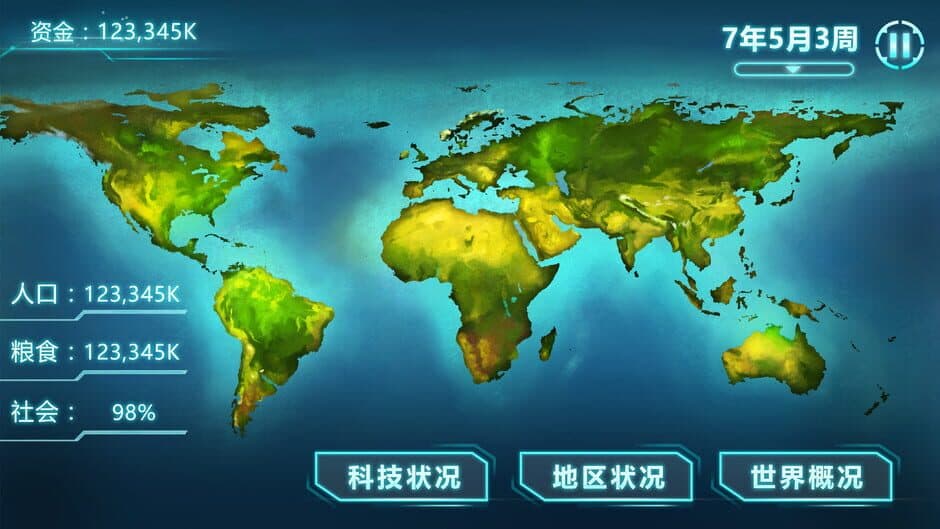 Скриншот 5 из How long can human beings exist