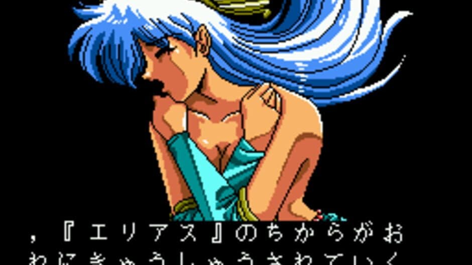 Скриншот 4 из Divine Sealing