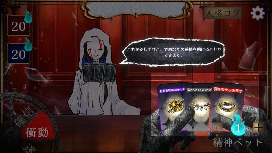 Скриншот 6 из Void Red