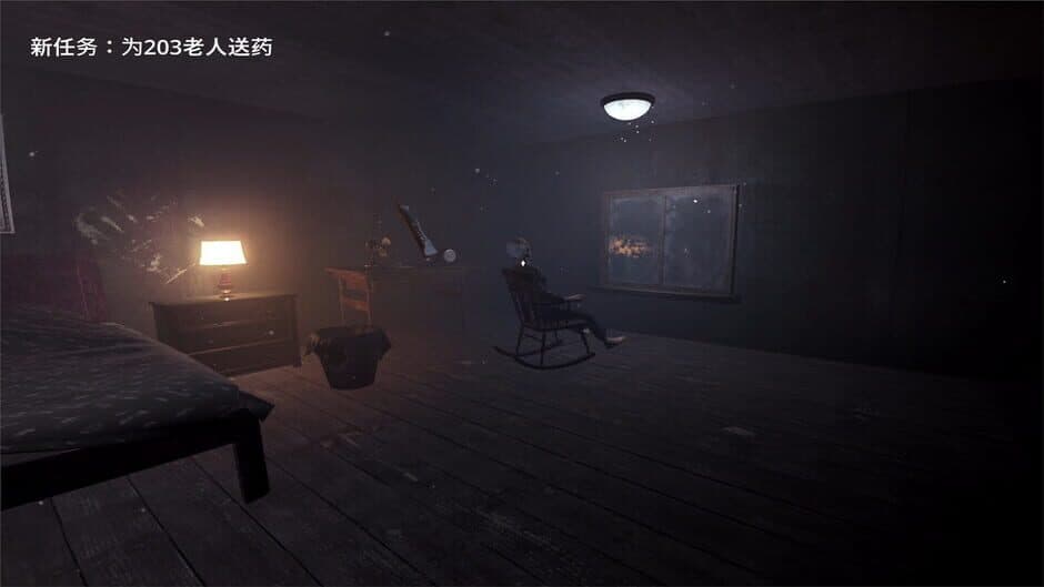 Скриншот 3 из Mysterious House