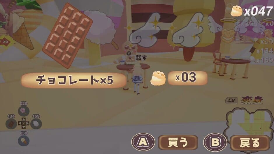 Скриншот 5 из Chou Crème Collect Whip