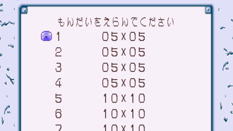 Скриншот 3 из O-chan no Oekaki Logic