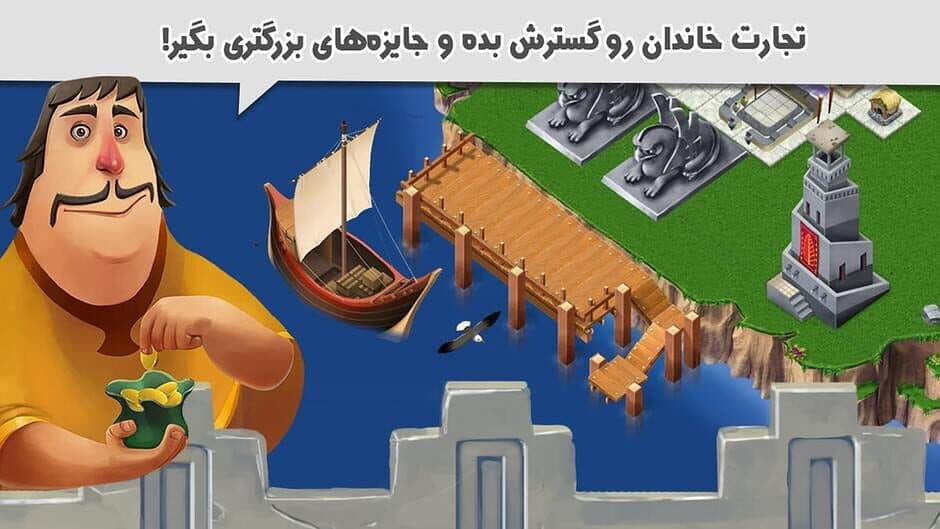 Скриншот 2 из Townscapes