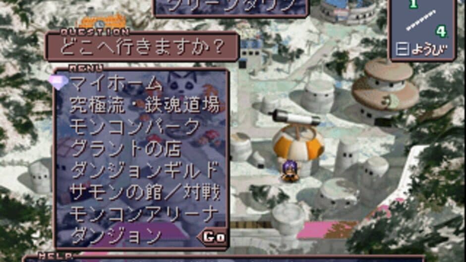 Скриншот 2 из Hole of the Legend Monster - Monster Complete World Ver.2