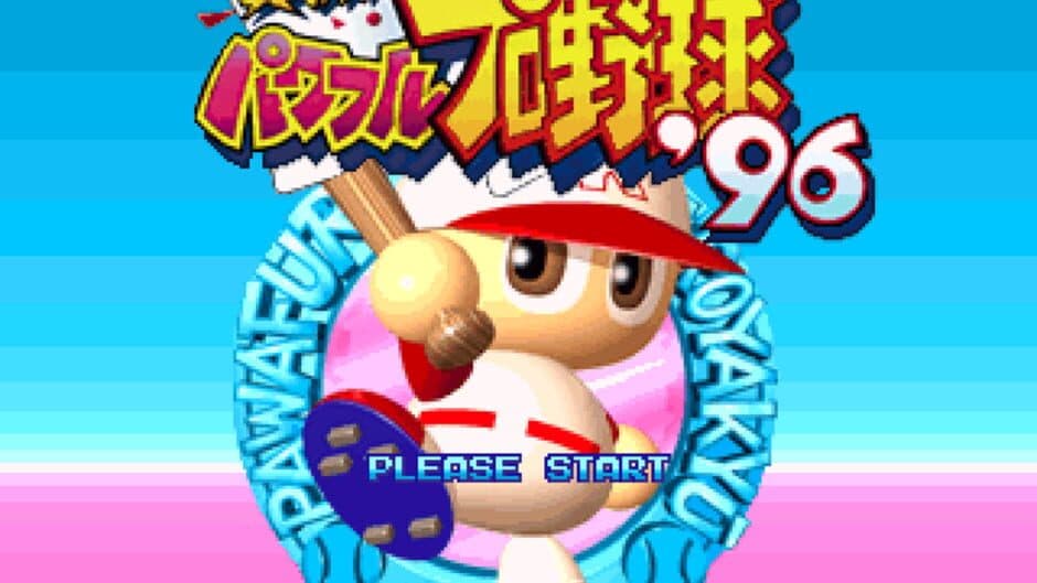 Скриншот 1 из Jikkyou Pawafuru Pro Yakyuu '96