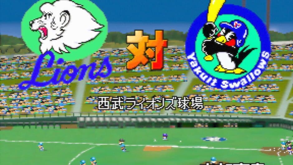 Скриншот 5 из Jikkyou Pawafuru Puroyakyu 4