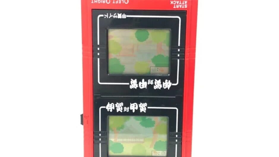 Скриншот 1 из Iga tai Kouga