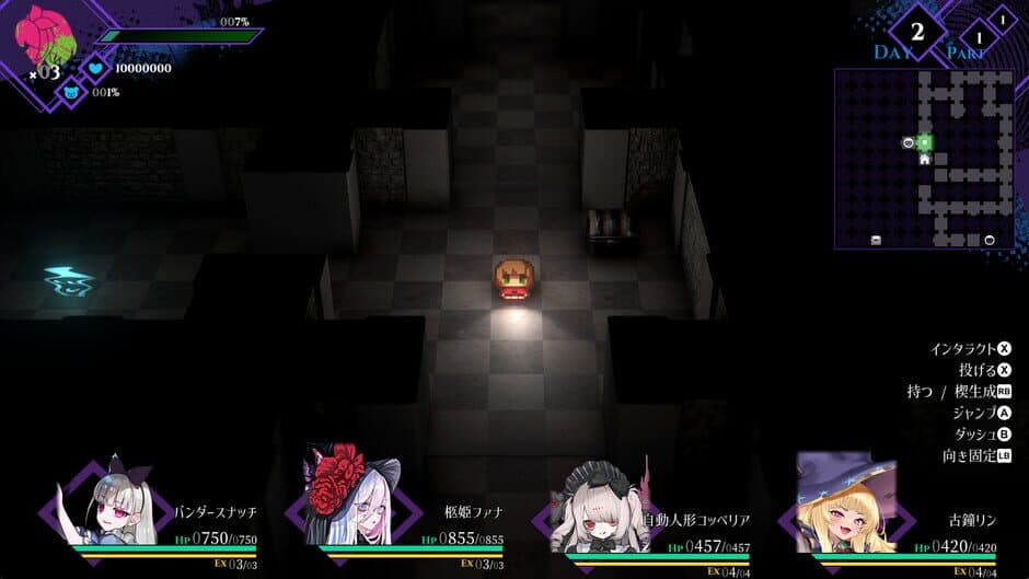 Скриншот 4 из Cantarella: Dominion of Qualia