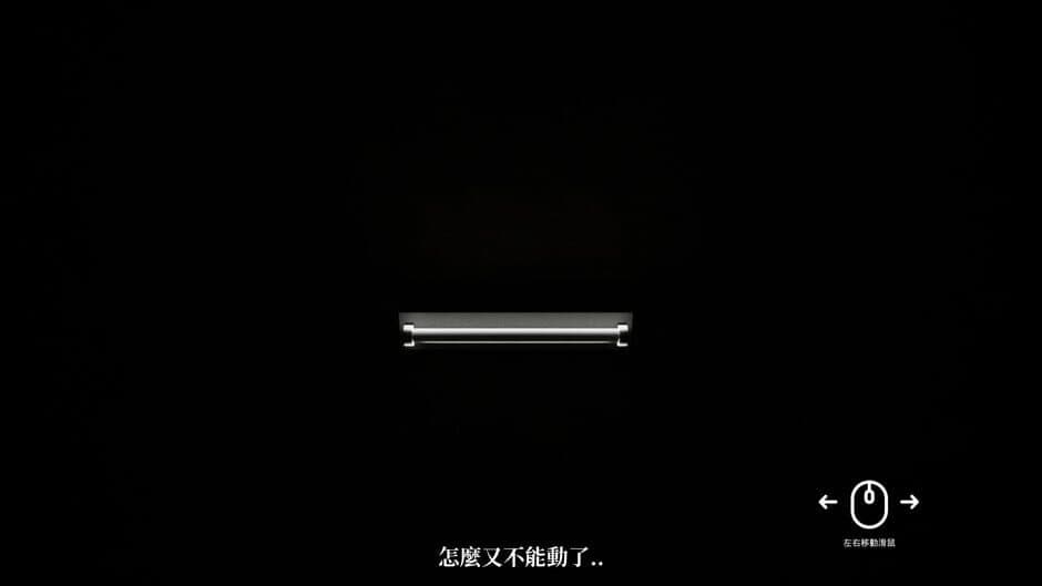 Скриншот 3 из Guǐyāchuáng