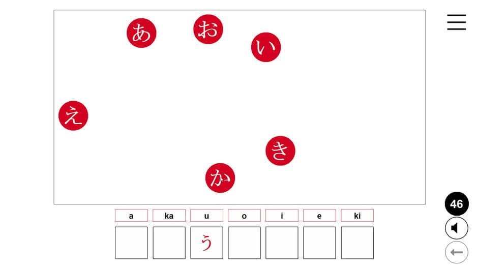 Скриншот 3 из Kanji in Motion