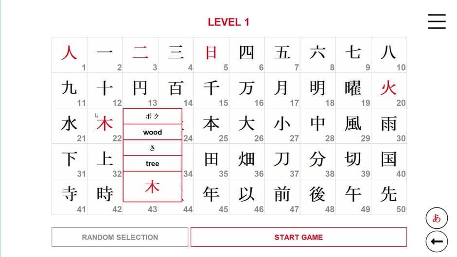 Скриншот 6 из Kanji in Motion