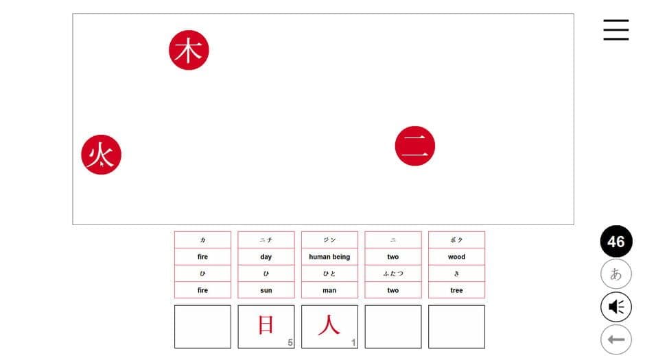 Скриншот 7 из Kanji in Motion