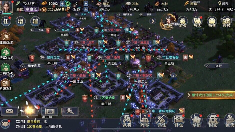 Скриншот 6 из Clash of Seven Heroes