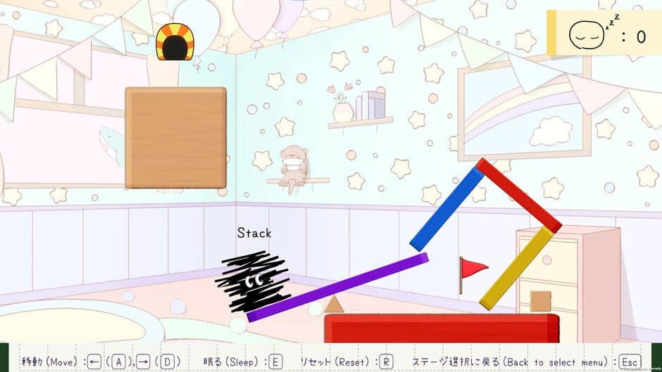 Скриншот 1 из Stack Graffiti