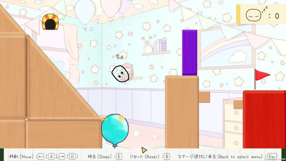 Скриншот 3 из Stack Graffiti