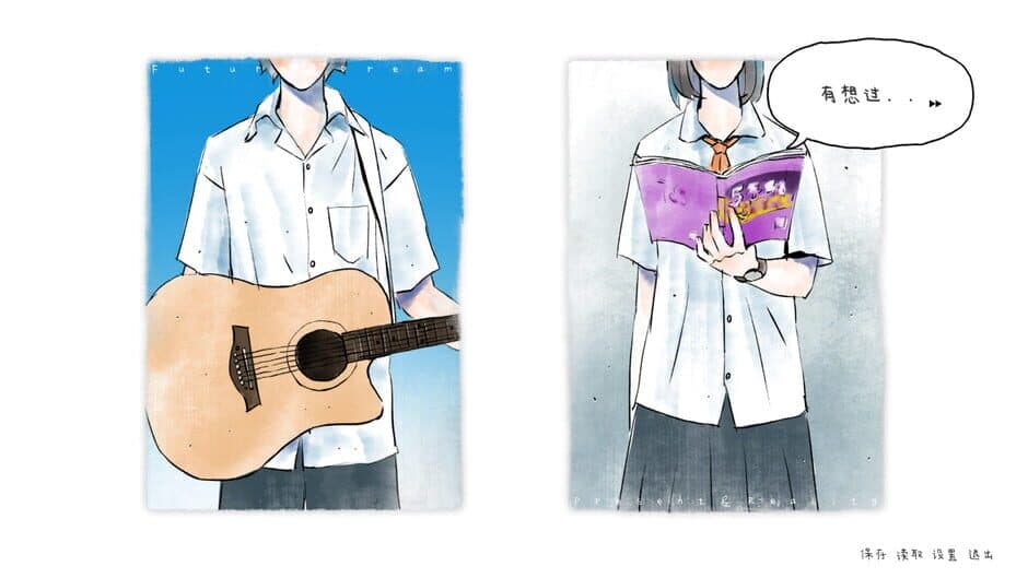 Скриншот 4 из The Last Summer
