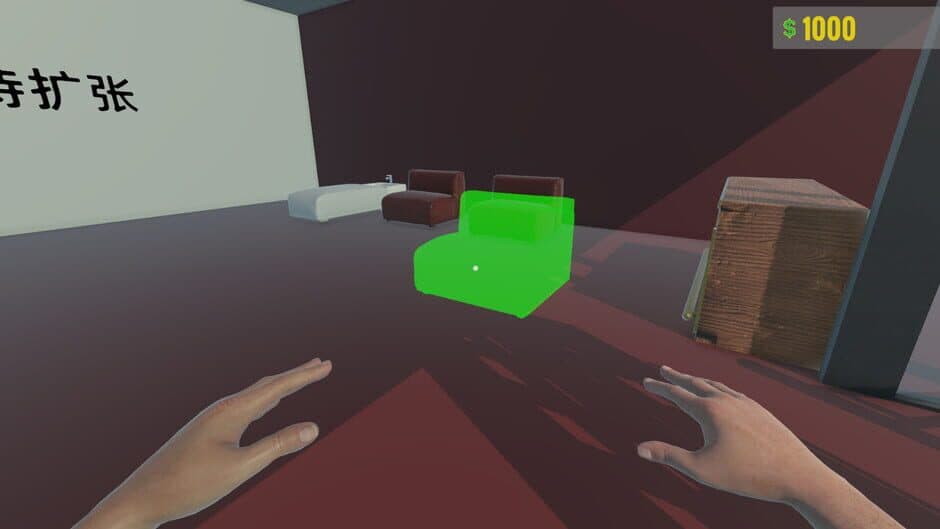 Скриншот 2 из Beta Massage Parlor Simulator