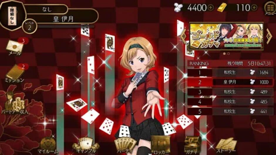 Скриншот 4 из Kakegurui: Cheating Allowed