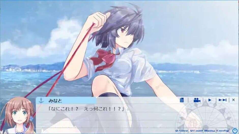 Скриншот 1 из Natsuiro Sail Trim: Sail 1