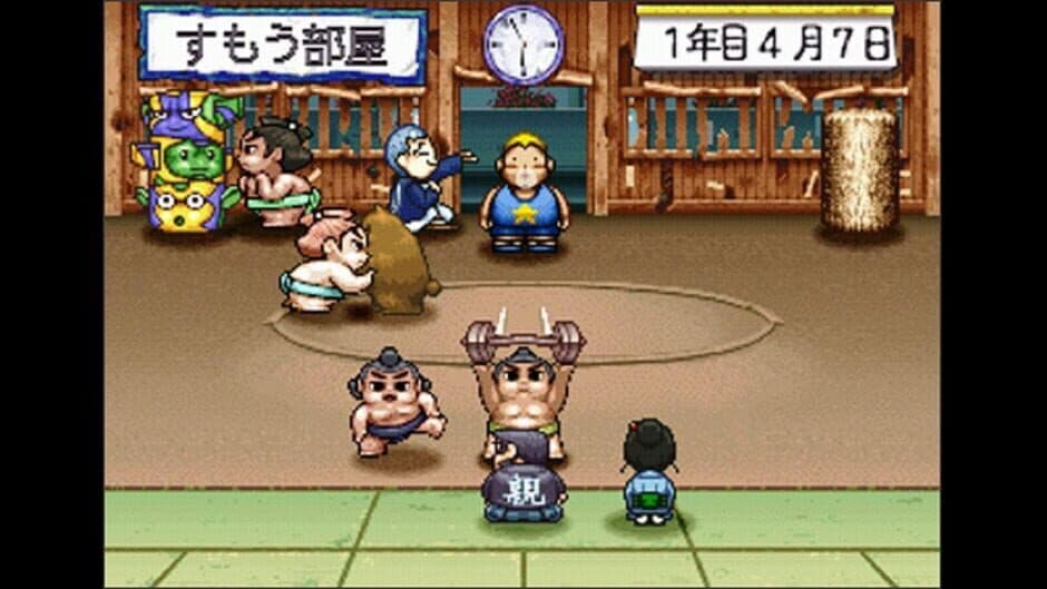 Скриншот 2 из Dosukoi Densetsu