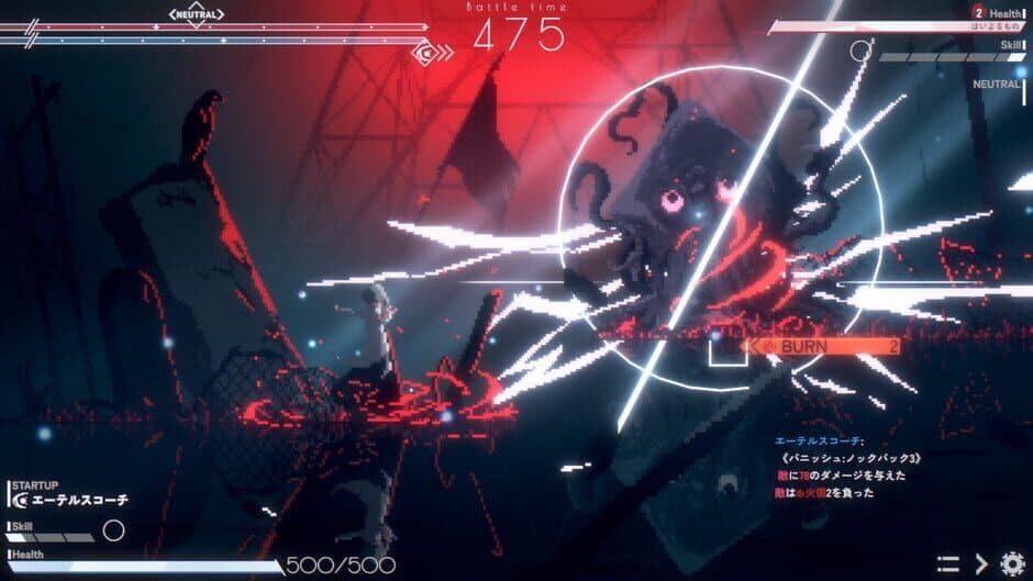 Скриншот 3 из Dead End Beam