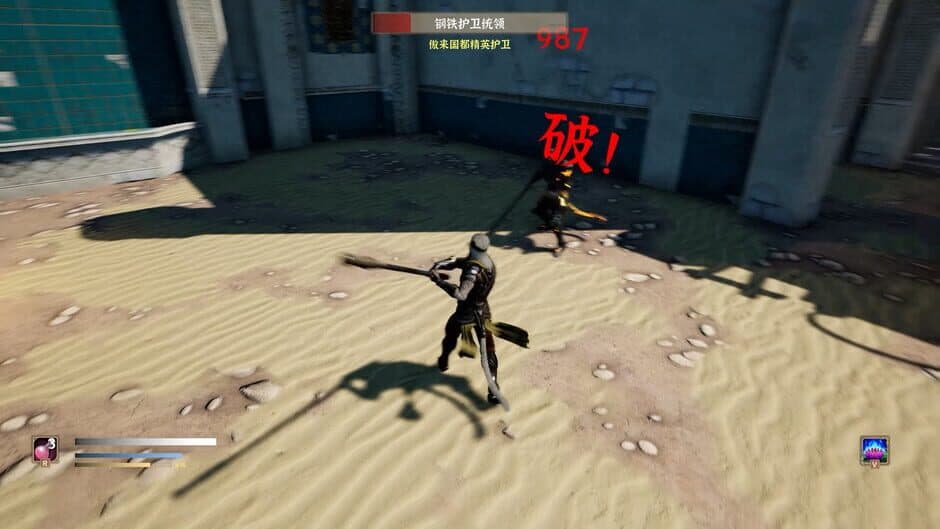 Скриншот 5 из Monkey King Simulator: Chapter Huaguo Mountain