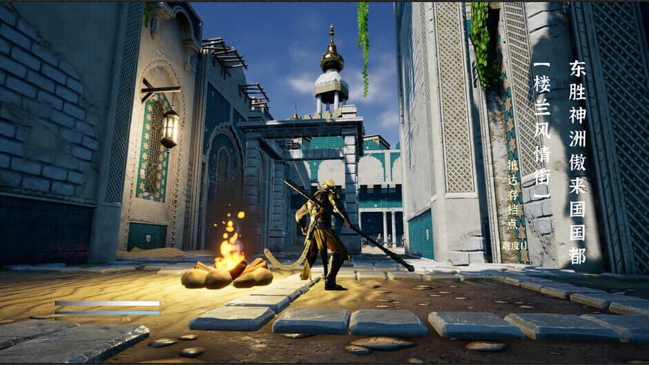 Скриншот 11 из Monkey King Simulator: Chapter Huaguo Mountain