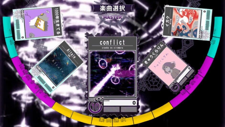 Скриншот 5 из Conductus