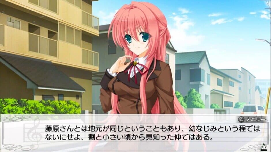 Скриншот 2 из Kono Uta ga Owattara: When This Song Is Over