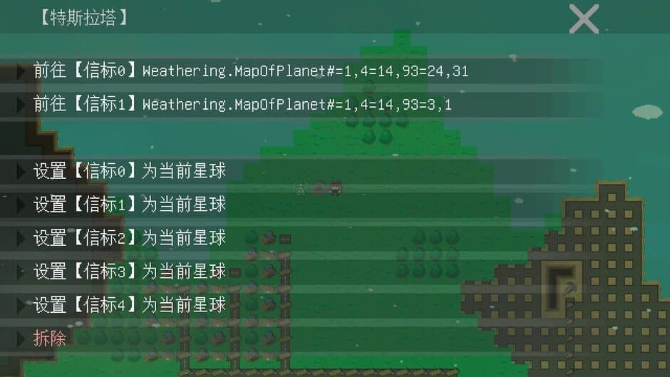 Скриншот 5 из AFK Industarry