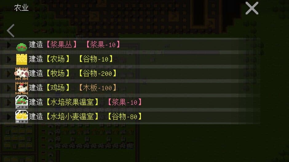 Скриншот 8 из AFK Industarry