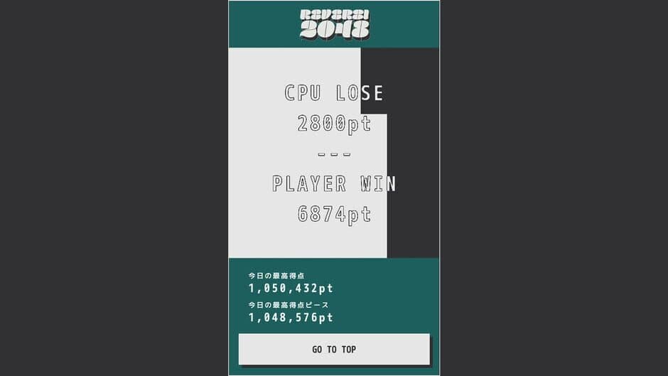 Скриншот 4 из Reversi2048