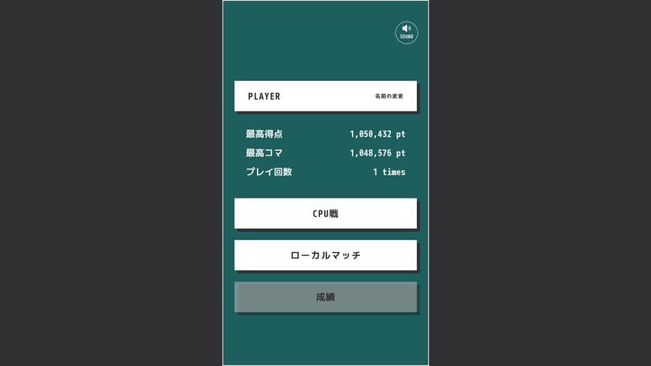 Скриншот 5 из Reversi2048