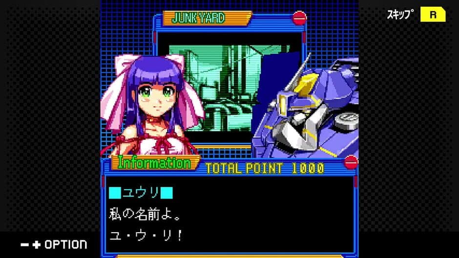Скриншот 4 из G-Mode Archives+: Kishinden Strike-G-