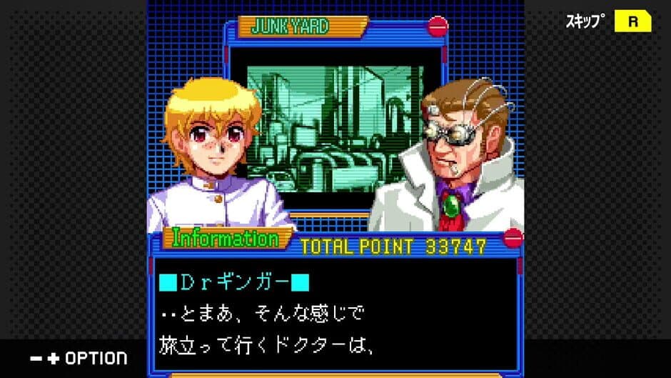 Скриншот 5 из G-Mode Archives+: Kishinden Strike-G-