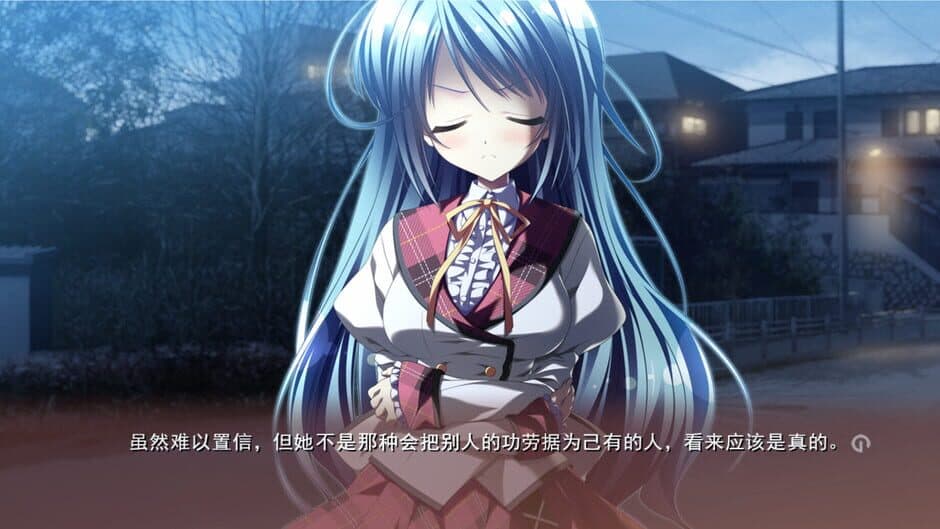 Скриншот 4 из Endless Silent Night