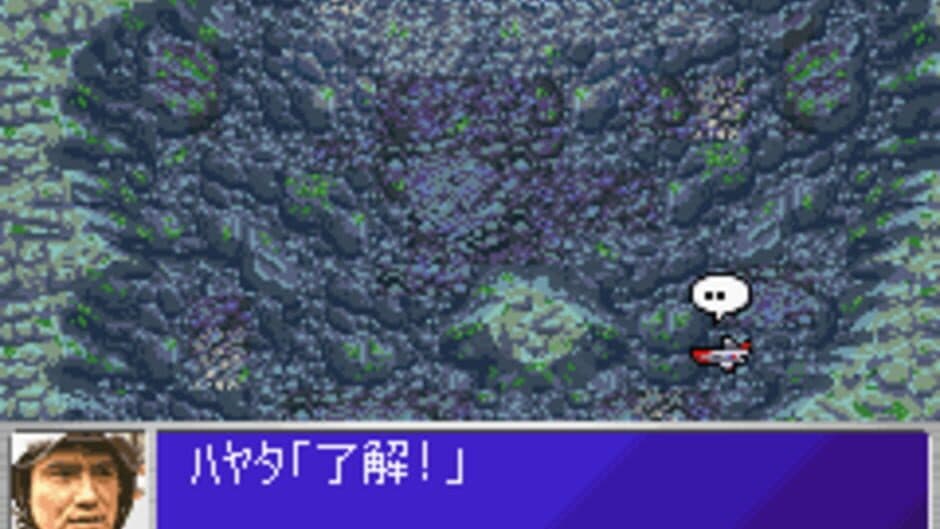 Скриншот 3 из Ultra Keibitai: Monster Attack