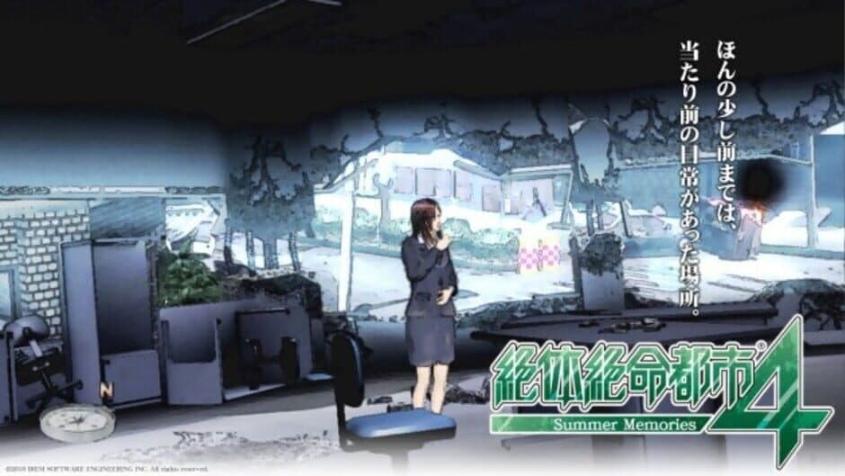 Скриншот 4 из Zettai Zetsumei Toshi 4: Summer Memories