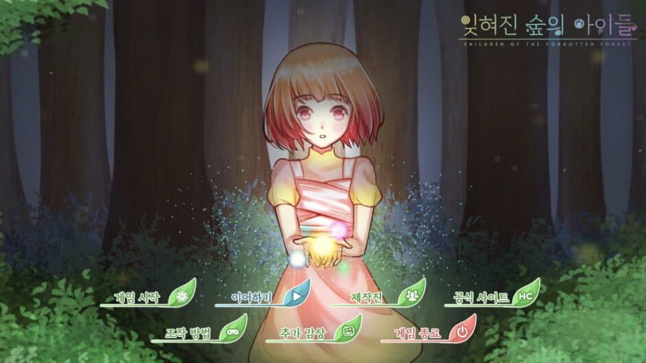 Скриншот 5 из Forest of the Forgotten Children