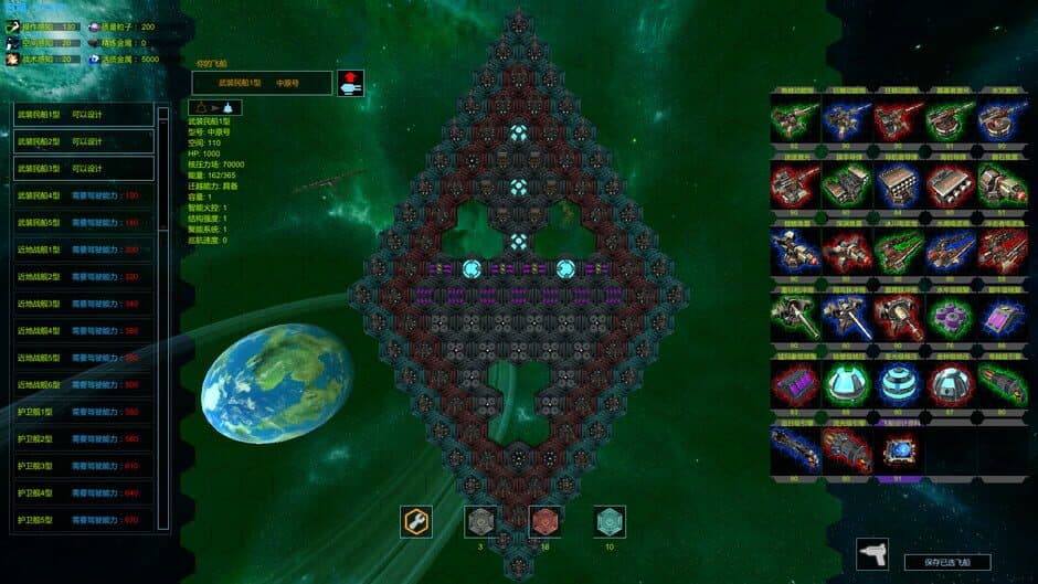 Скриншот 7 из The Sea of TianGang XinSu