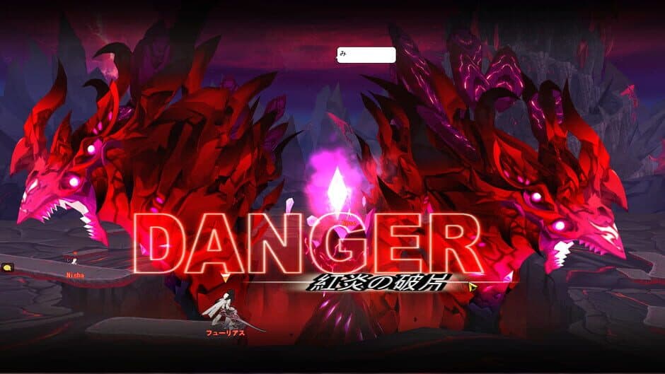 Скриншот 4 из Elsword