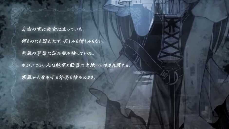 Скриншот 1 из Aiyoku no Eustia: Angel's Blessing