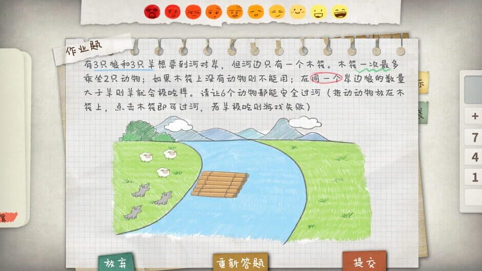 Скриншот 3 из Homework is Crazy