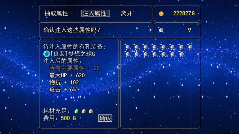 Скриншот 10 из Shìqù de Huíyì 3: Sìyècǎo zhī Mèng