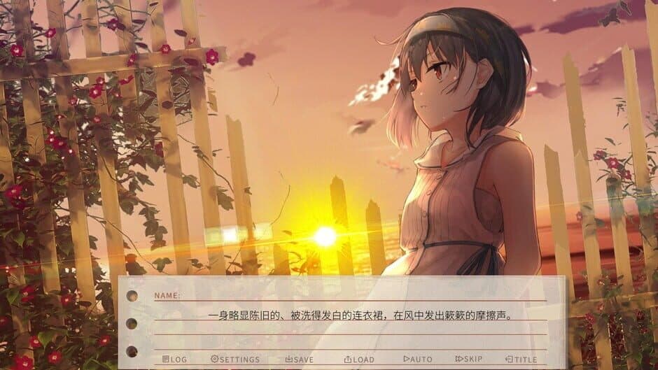 Скриншот 2 из The Last Companion