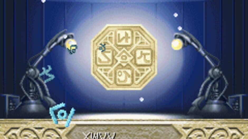 Скриншот 11 из Monster Rancher Advance