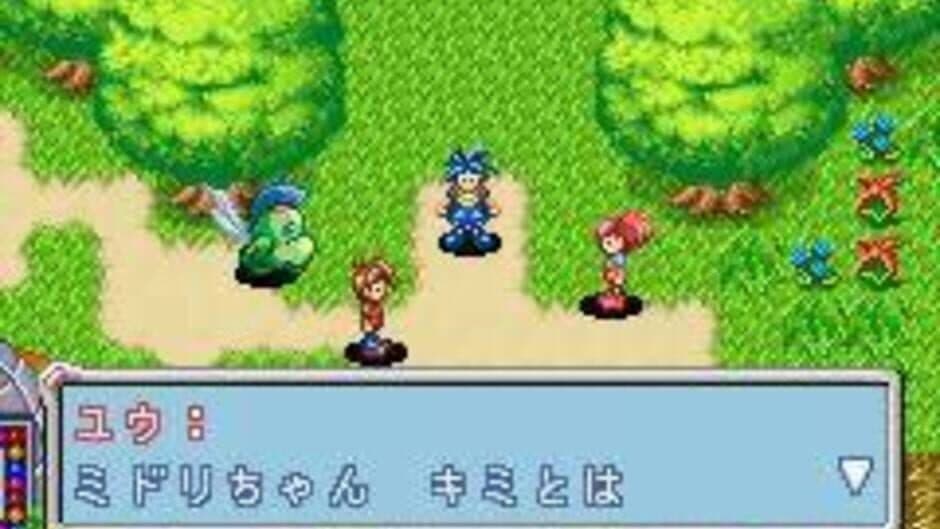 Скриншот 9 из Keitai Denjuu Telefang 2: Power