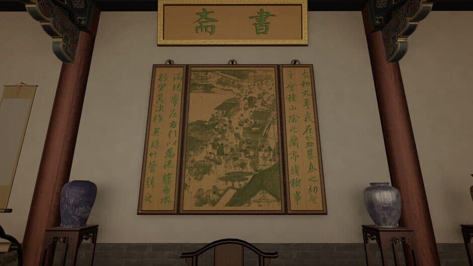 Скриншот 9 из Chinese Brush Simulator