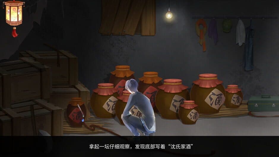 Скриншот 2 из The Dreams of Candlelight