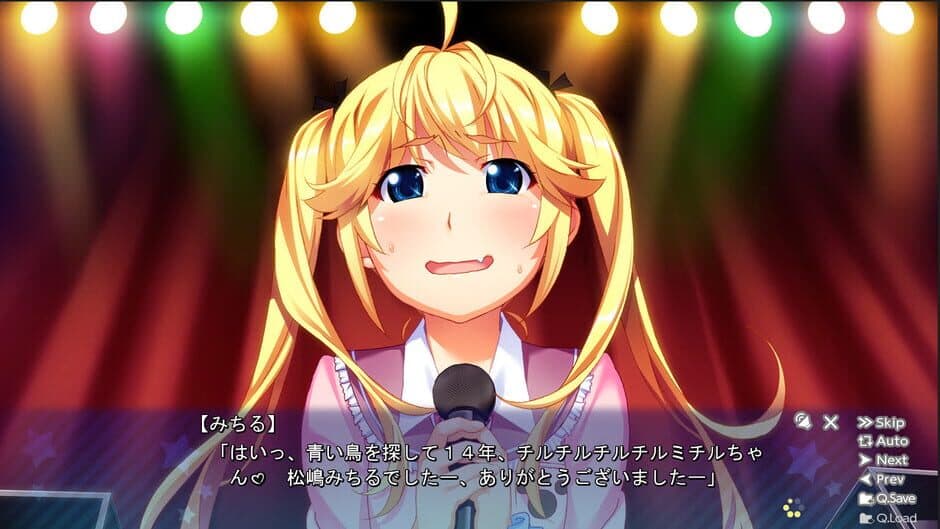 Скриншот 1 из Idol Magical Girl Chiru Chiru Michiru